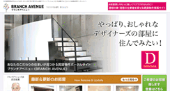 Desktop Screenshot of branch-avenue.com