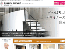 Tablet Screenshot of branch-avenue.com